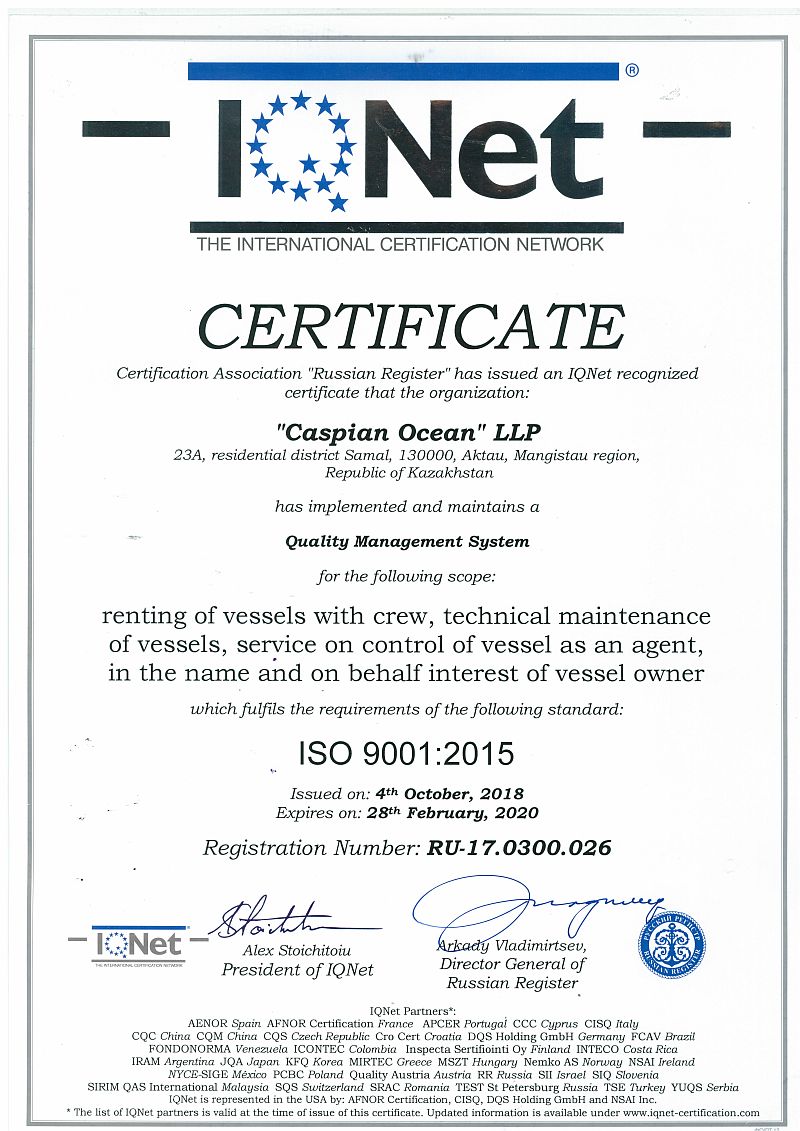 ISO Certification ISO Certification
